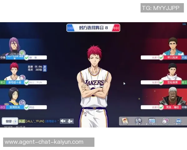 黑子的篮球赤司出场瞬间引爆全场热血对决的精彩时刻